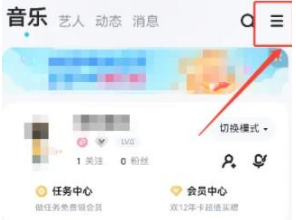 酷狗音乐如何录制问候音