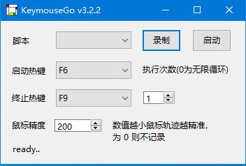 KeymouseGo