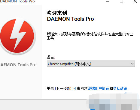 DAEMON Tools Pro1