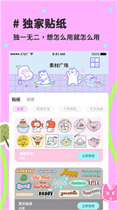 喵趣拼图2