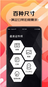 证件照片2