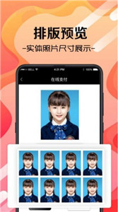 证件照片3