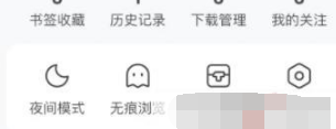 QQ浏览器退出登录在什么地方