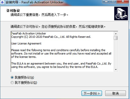 PassFab Activation Unlocker0