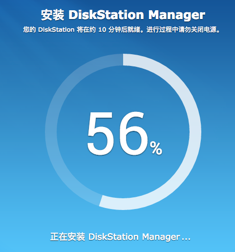 黑群晖DSM
