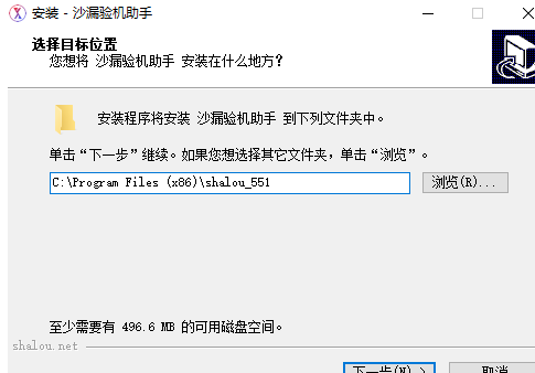 沙漏助手1