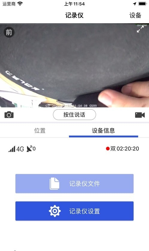 谷森智能1
