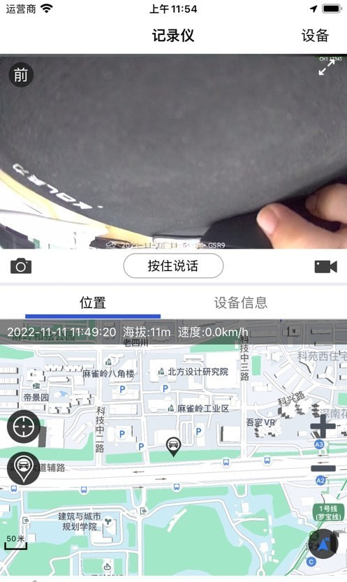谷森智能