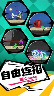 火柴人一击毙命3