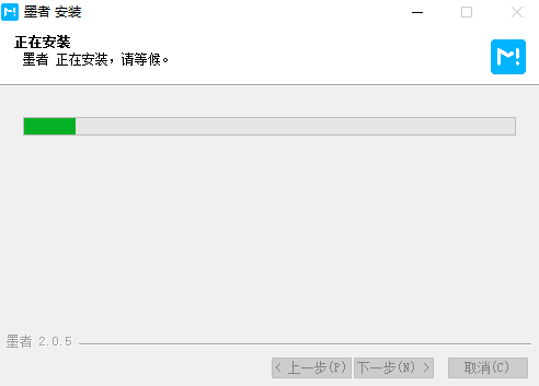 墨者写作