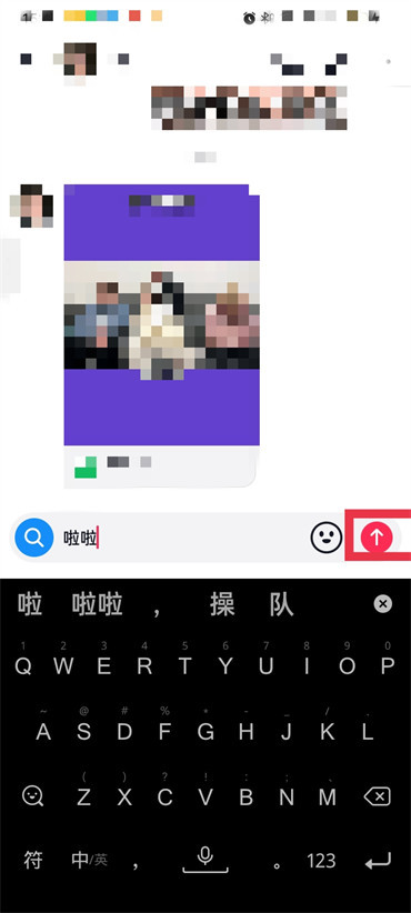 抖音聊天信息怎么撤回