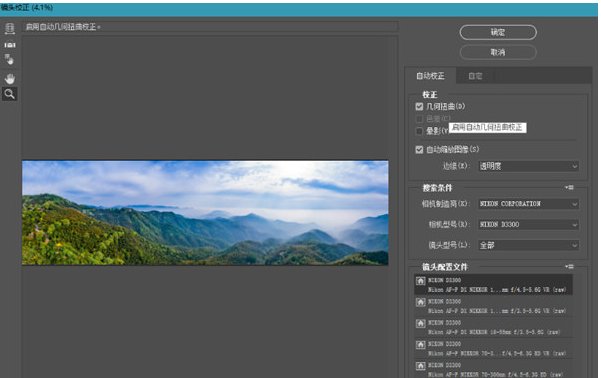 PS滤镜Camera Raw