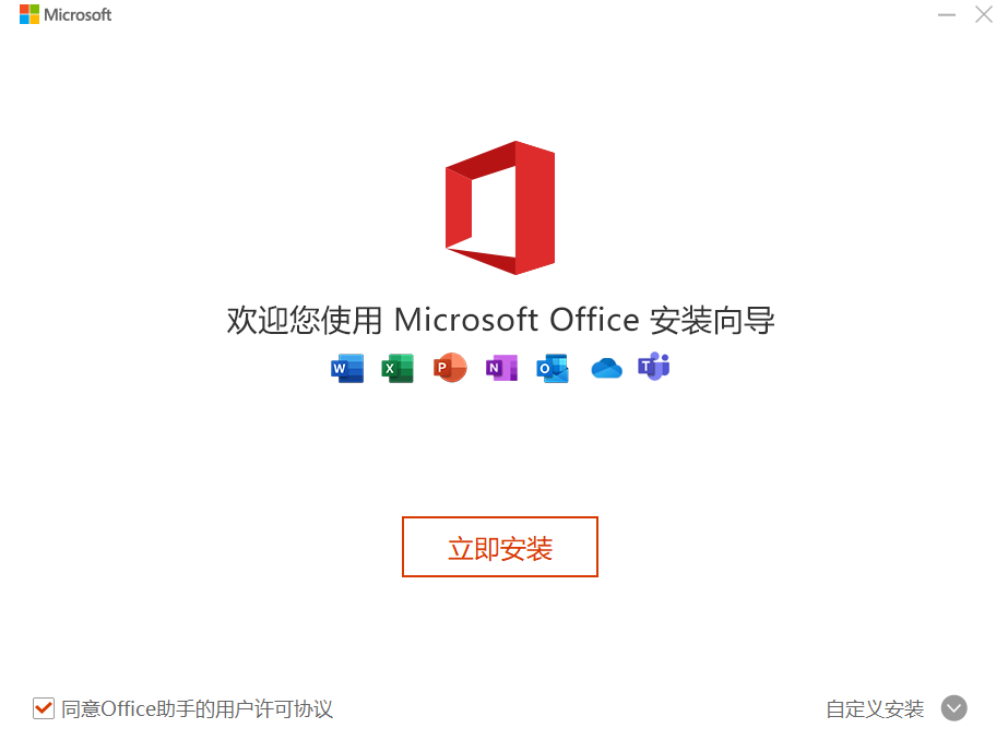 Microsoft Office