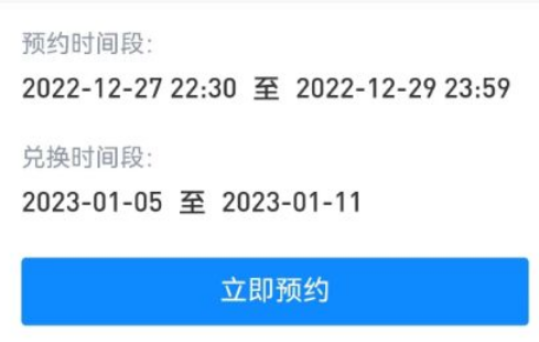 2023贺岁普通纪念币微信上哪里预约购买