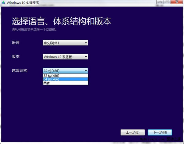 MediaCreationTool21H2升级工具0