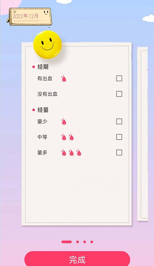 G假期1