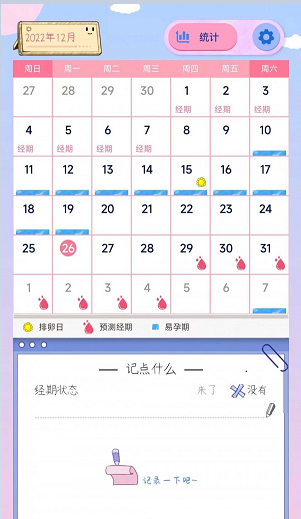 G假期