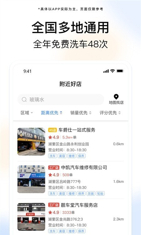 i慧生活2