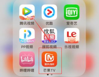 芒果tv软件功能使用教程