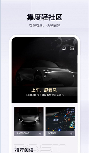 集度JIDU3