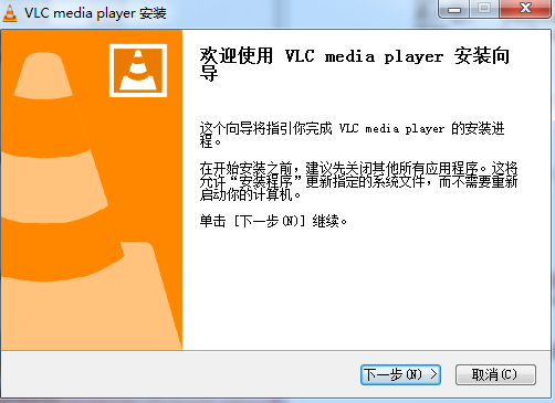 VLC Media Player