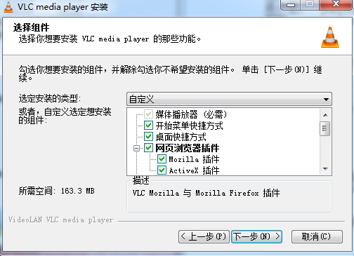 VLC Media Player