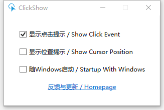 ClickShow