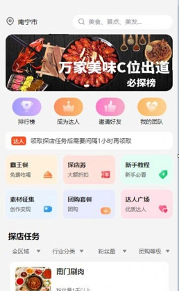 烽火联盟1