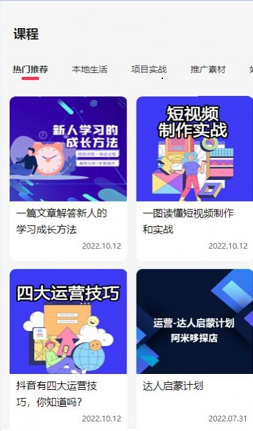 烽火联盟3