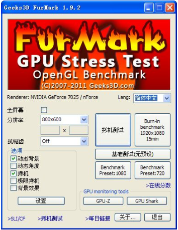 FurMark1