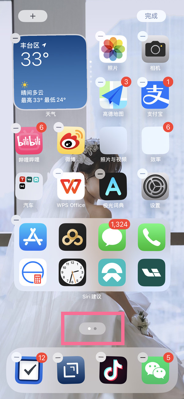 iphone11隐藏app怎么操作