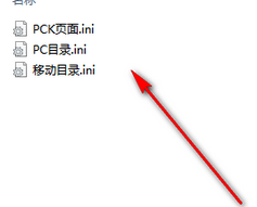 蜻蜓文件批量删除工具