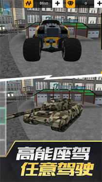 未来战士模拟器2