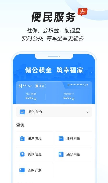 幸福唐山3
