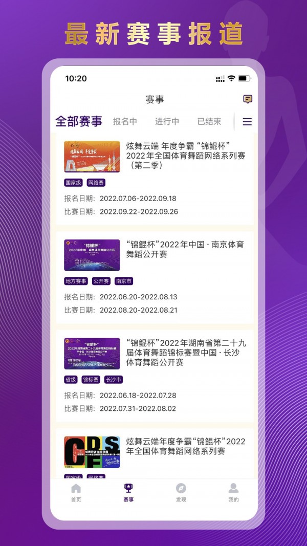 锦鲲2