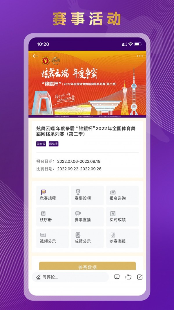 锦鲲4