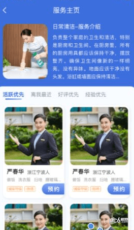 朴邻中心0