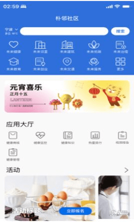 朴邻中心1