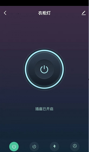 声霸智家1