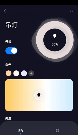 声霸智家2
