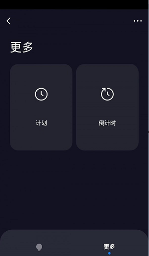 声霸智家3
