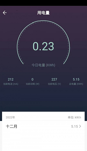 声霸智家4