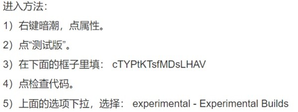 战锤40K暗潮爆显存闪退怎么解决