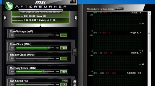 MSI Afterburner