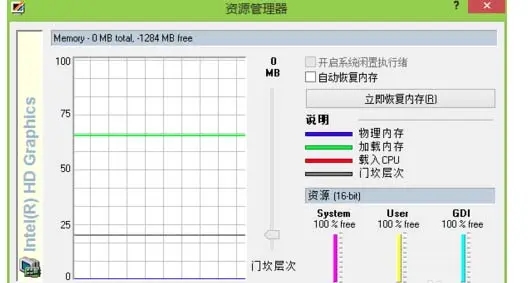 PowerStrip2