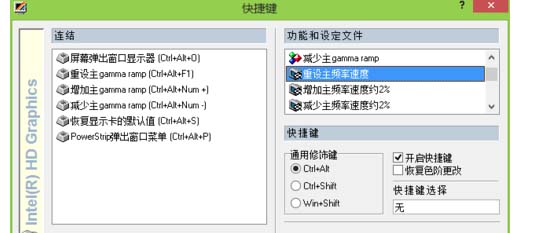 PowerStrip