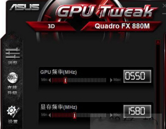 华硕GPU Tweak