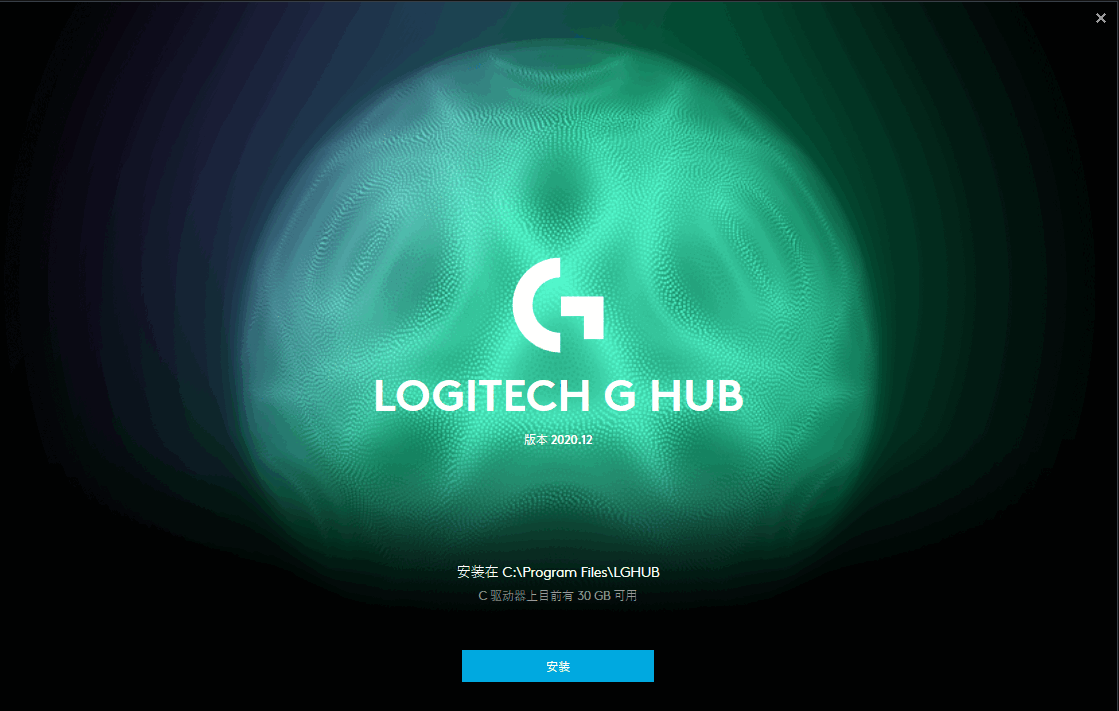 LogitechGHUB