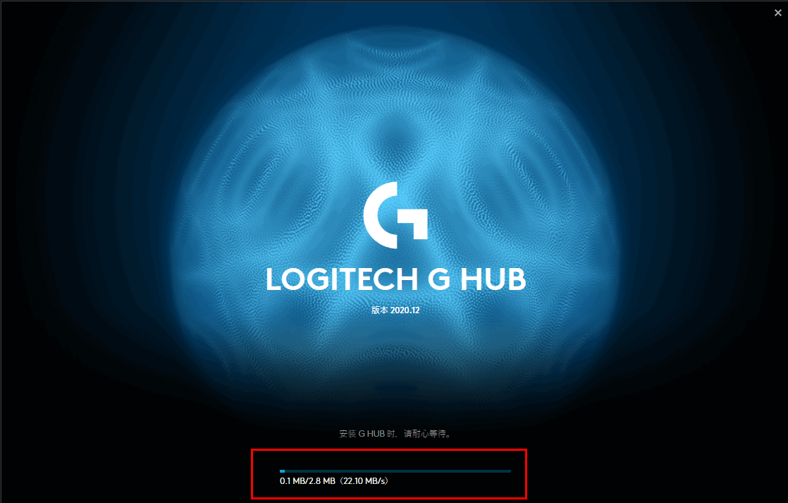 LogitechGHUB
