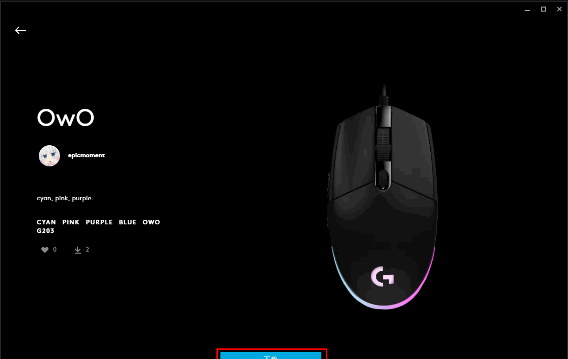 LogitechGHUB